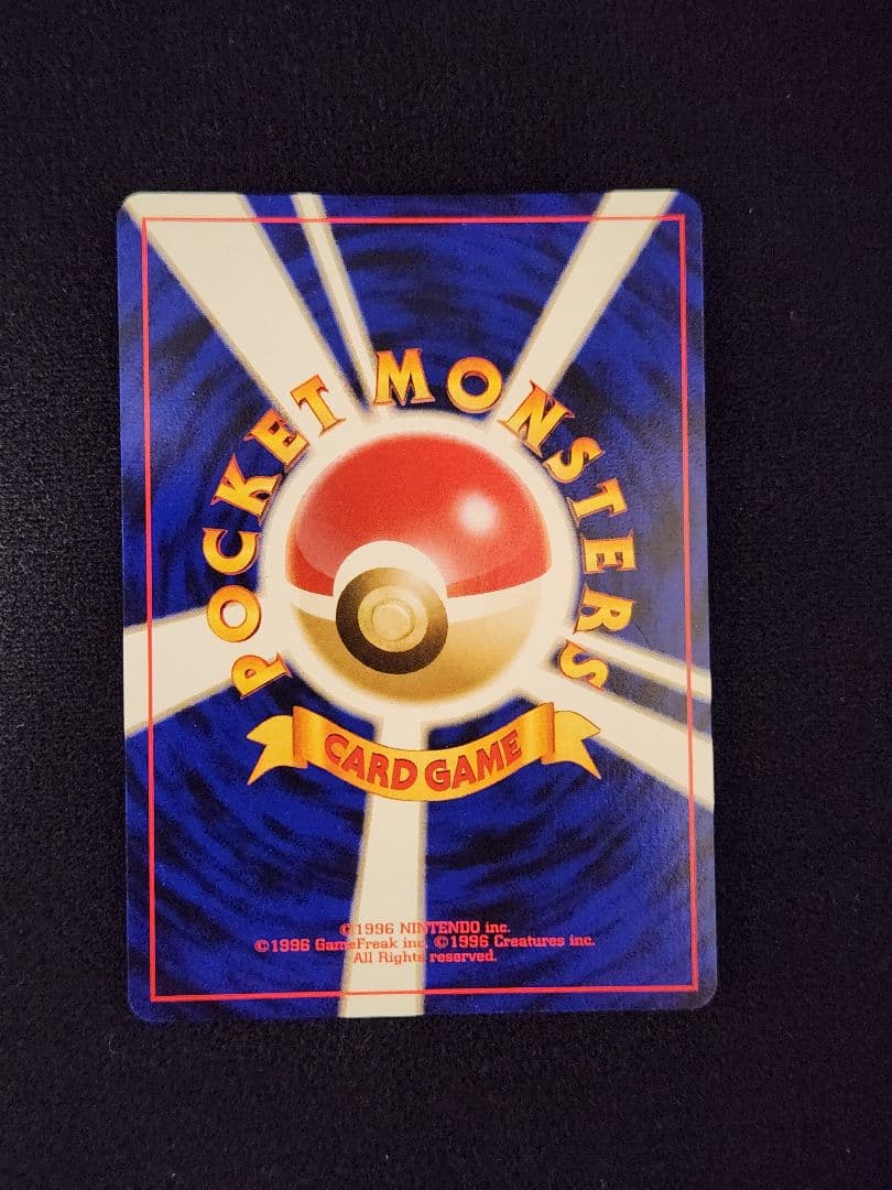 【超美品】わるいバンギラス ★拡張パック第4弾 闇、そして光へ… 渦巻きホロ旧裏