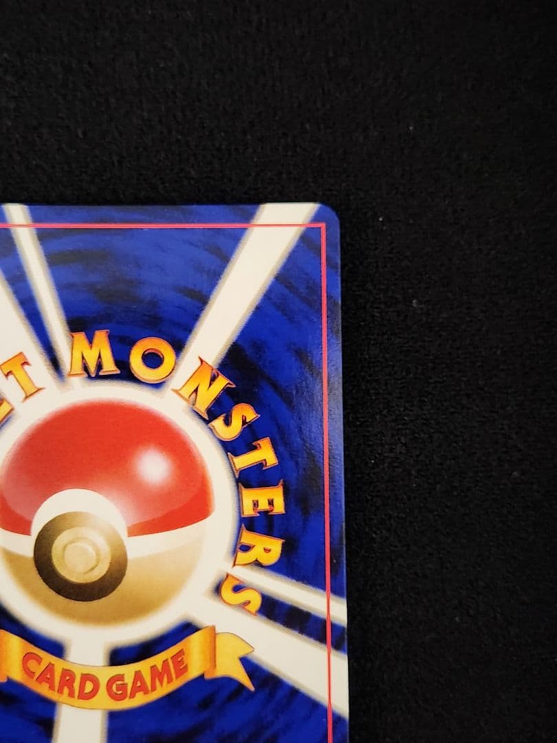 【超美品】わるいバンギラス ★拡張パック第4弾 闇、そして光へ… 渦巻きホロ旧裏