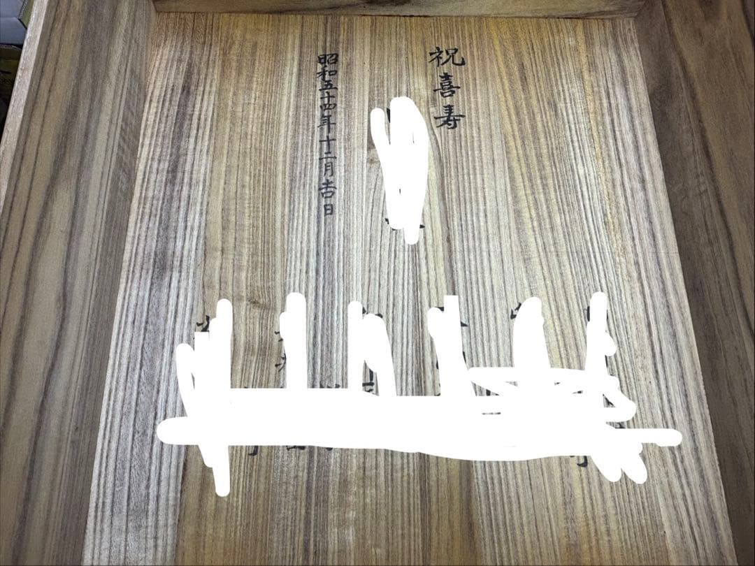 【囲碁/木製】約20キロ　昭和レトロ　脚、へそ付盤　囲碁版　ボードゲーム※蓋付