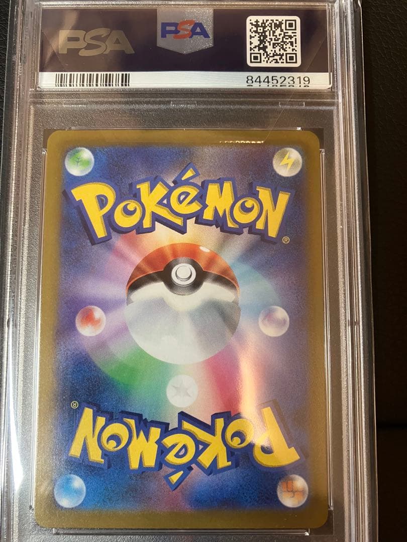 ピカチュウ　プレシャスコレクターボックス　プロモ　ワイルドボルト