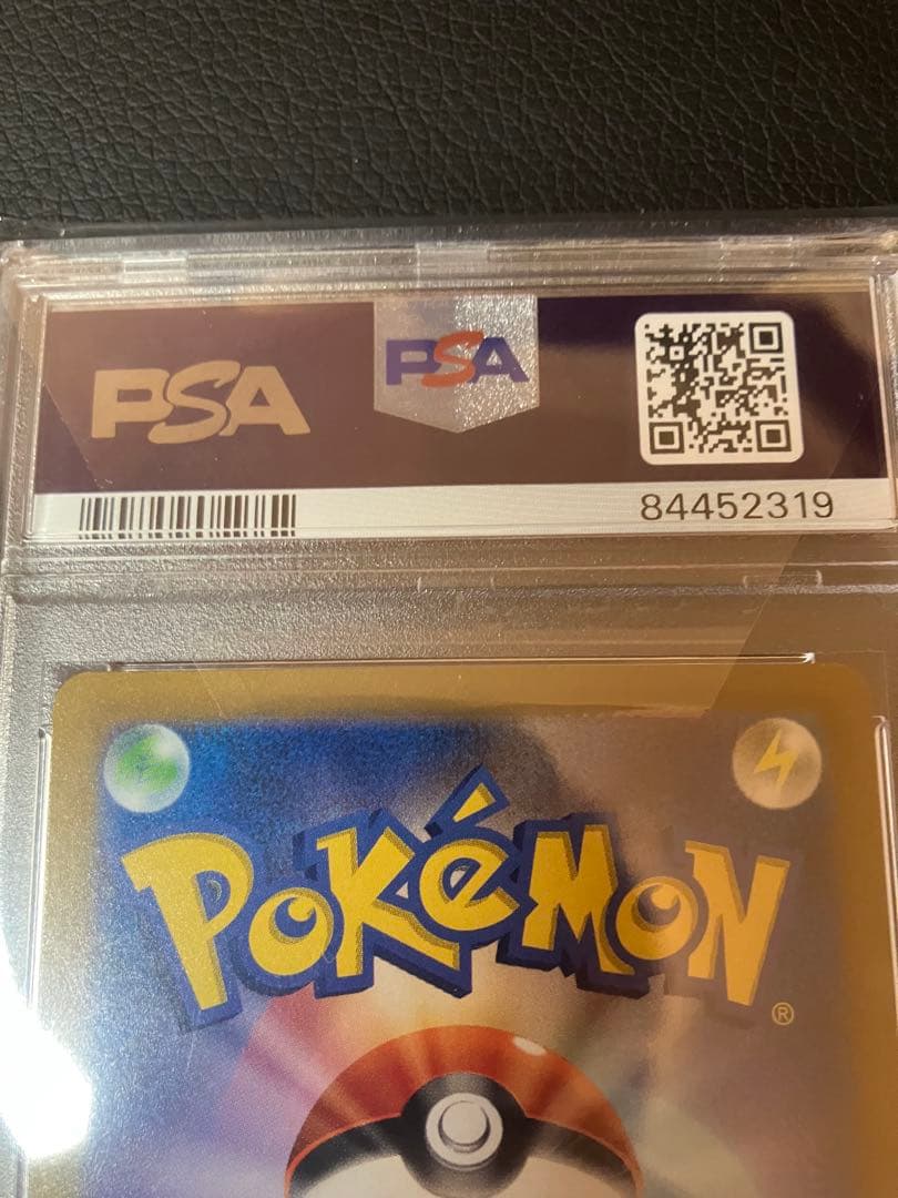 ピカチュウ　プレシャスコレクターボックス　プロモ　ワイルドボルト