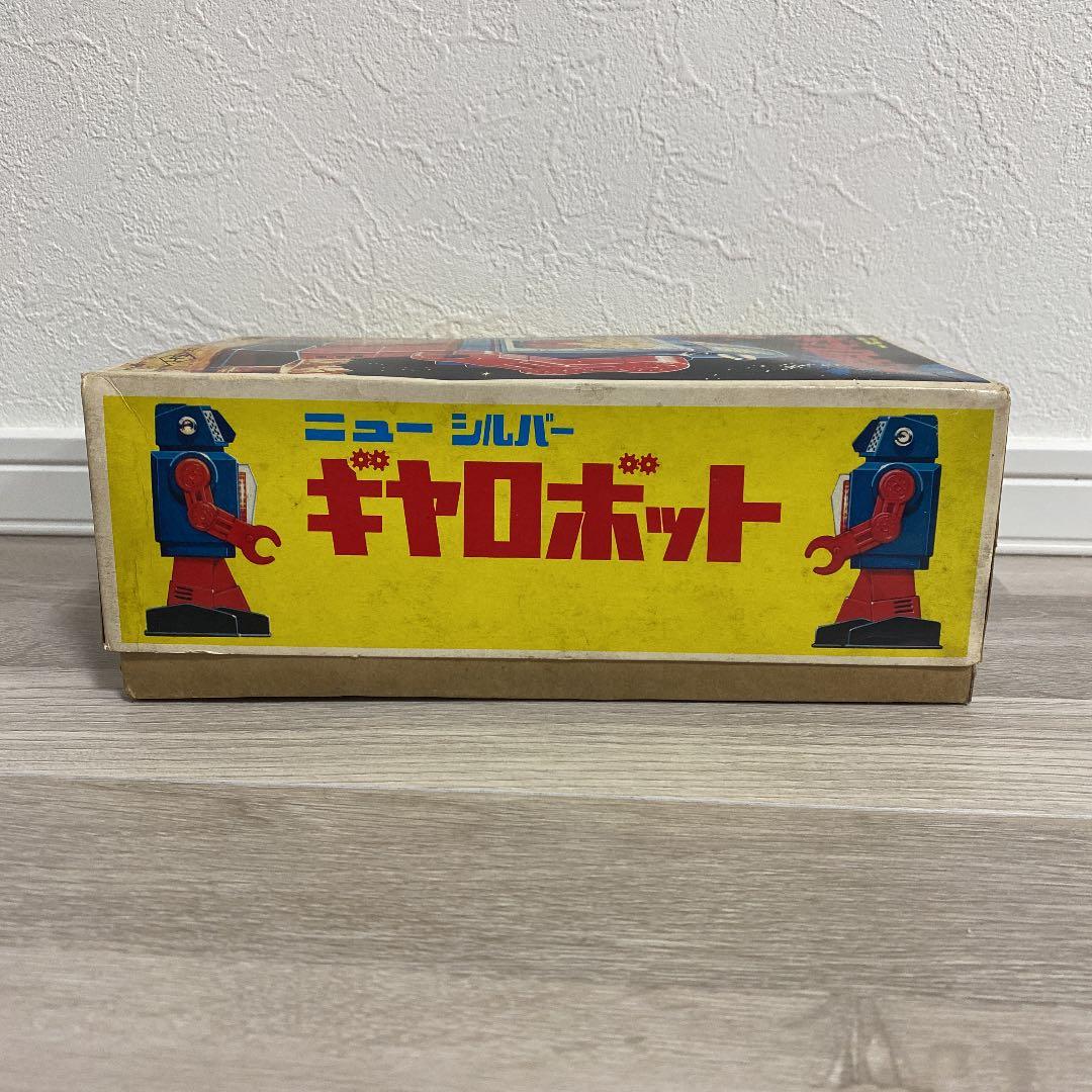 ニュー シルバー ギヤロボット ゼンマイ式ロボット