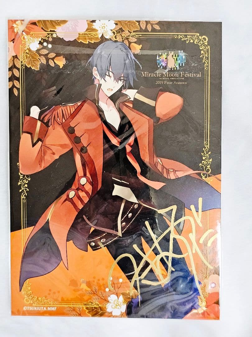 ツキウタ 卯月新 2019年 MMF ブロマイド 直筆サイン