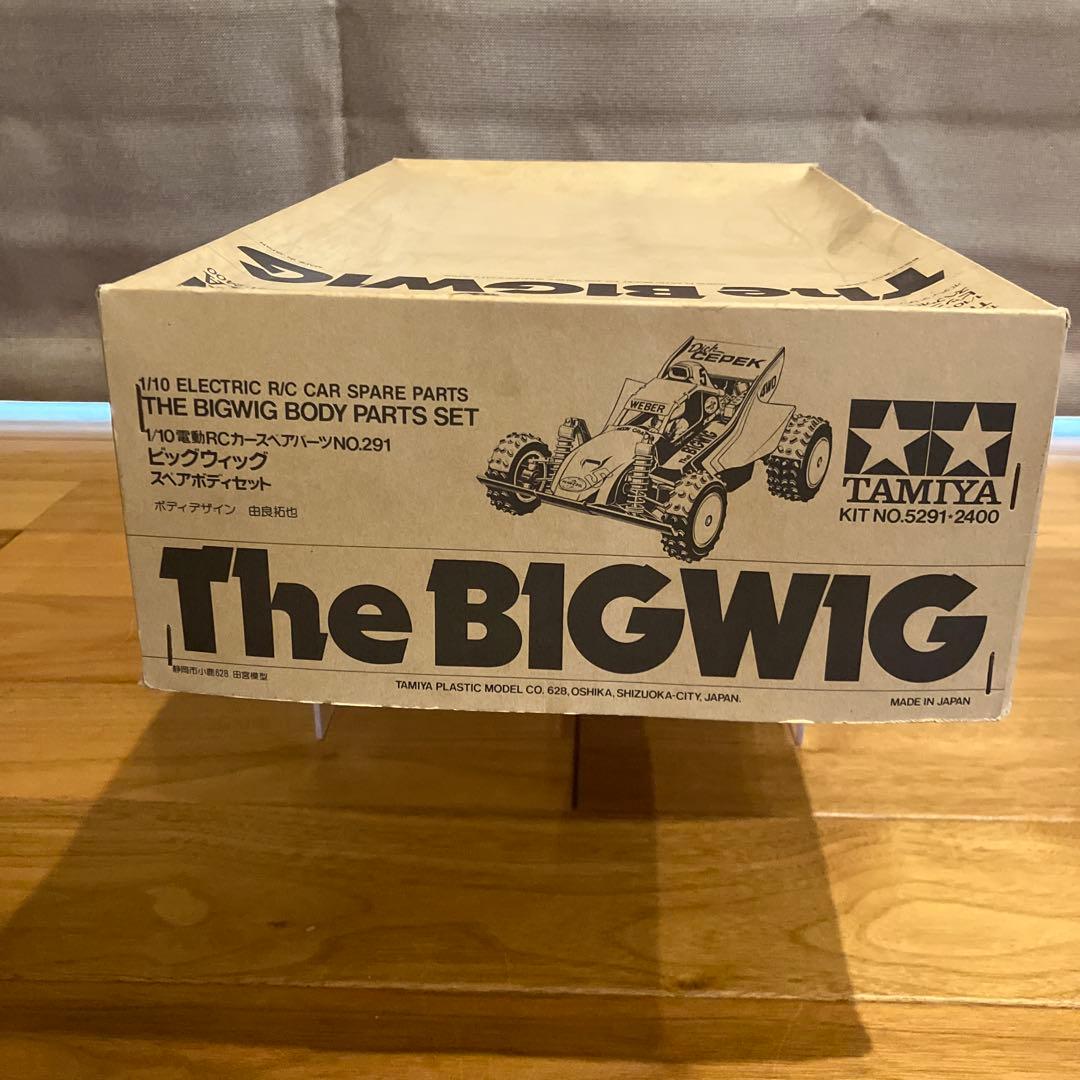 【デッドストック】タミヤ ビッグウィッグ スペアボディセット 未組立
