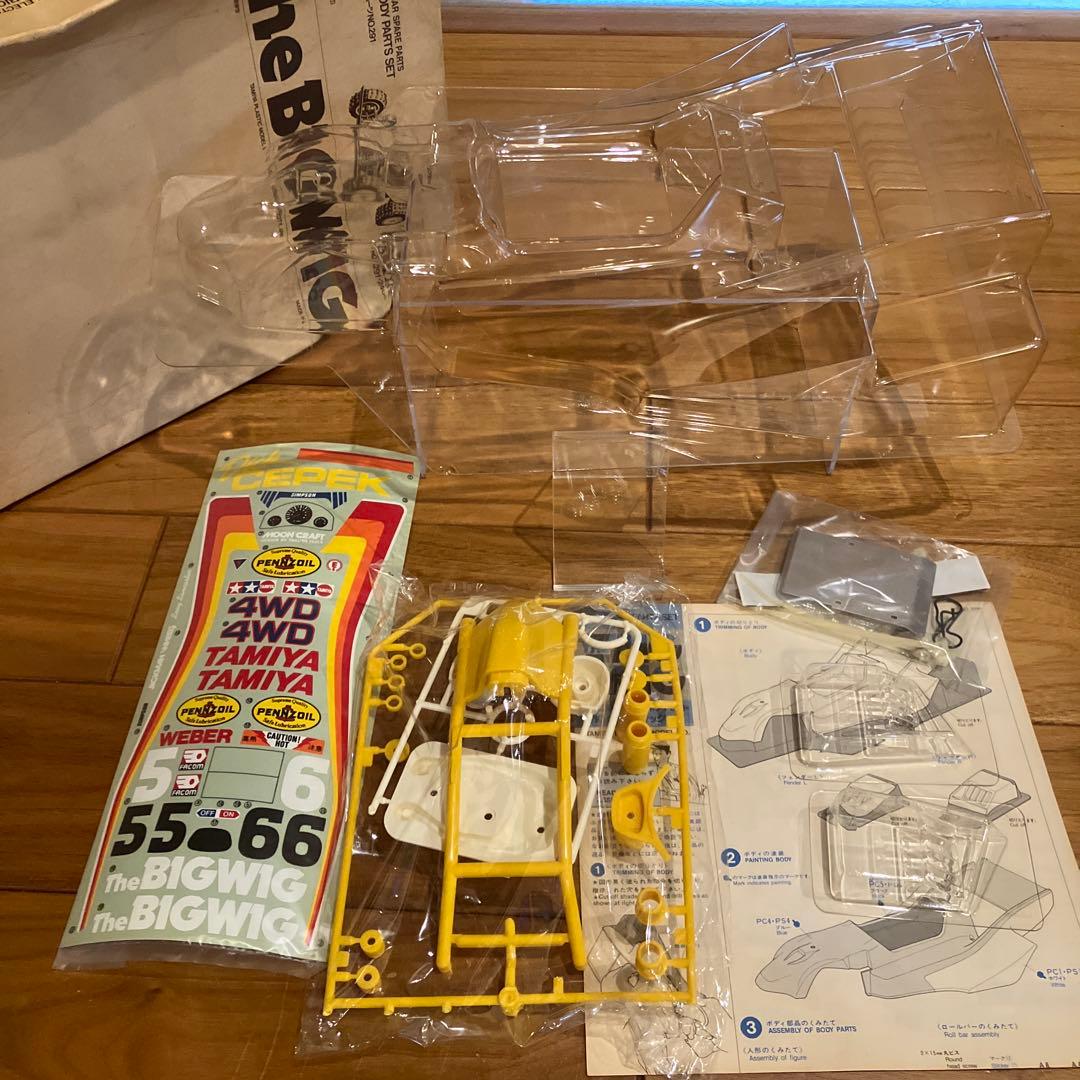 【デッドストック】タミヤ ビッグウィッグ スペアボディセット 未組立