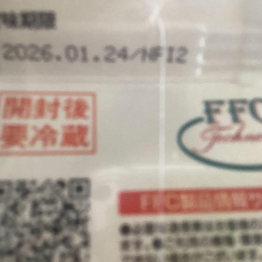 FFC パイロゲン　900ml×6本入　新品