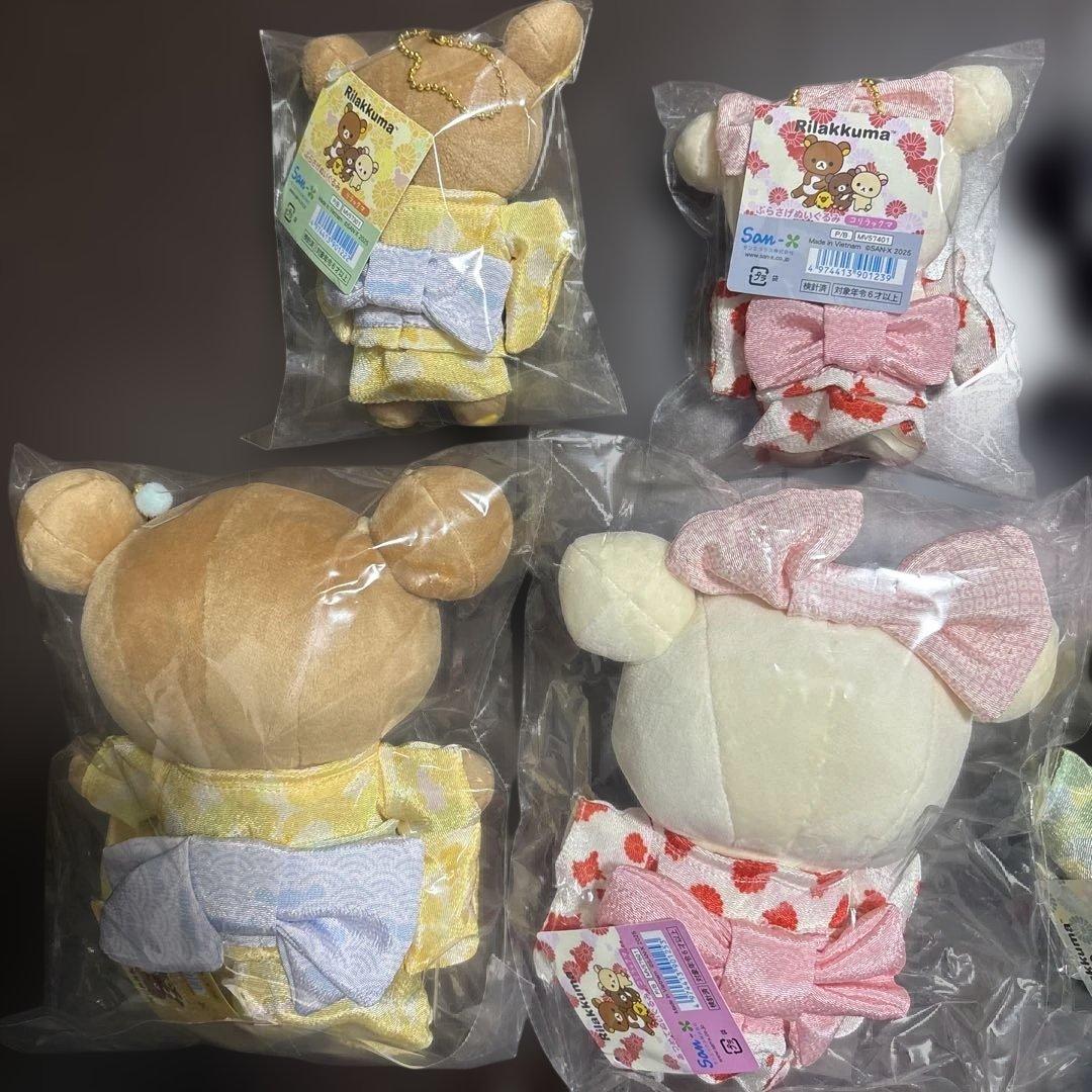 リラックマ 着物　６点セット