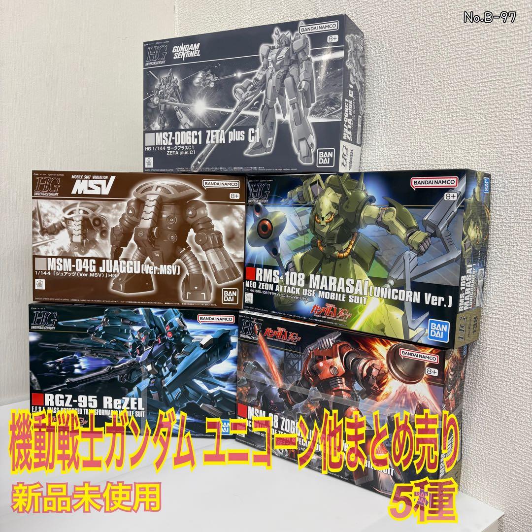 HGガンプラ 機動戦士ガンダム ユニコーン他まとめ売り 5種