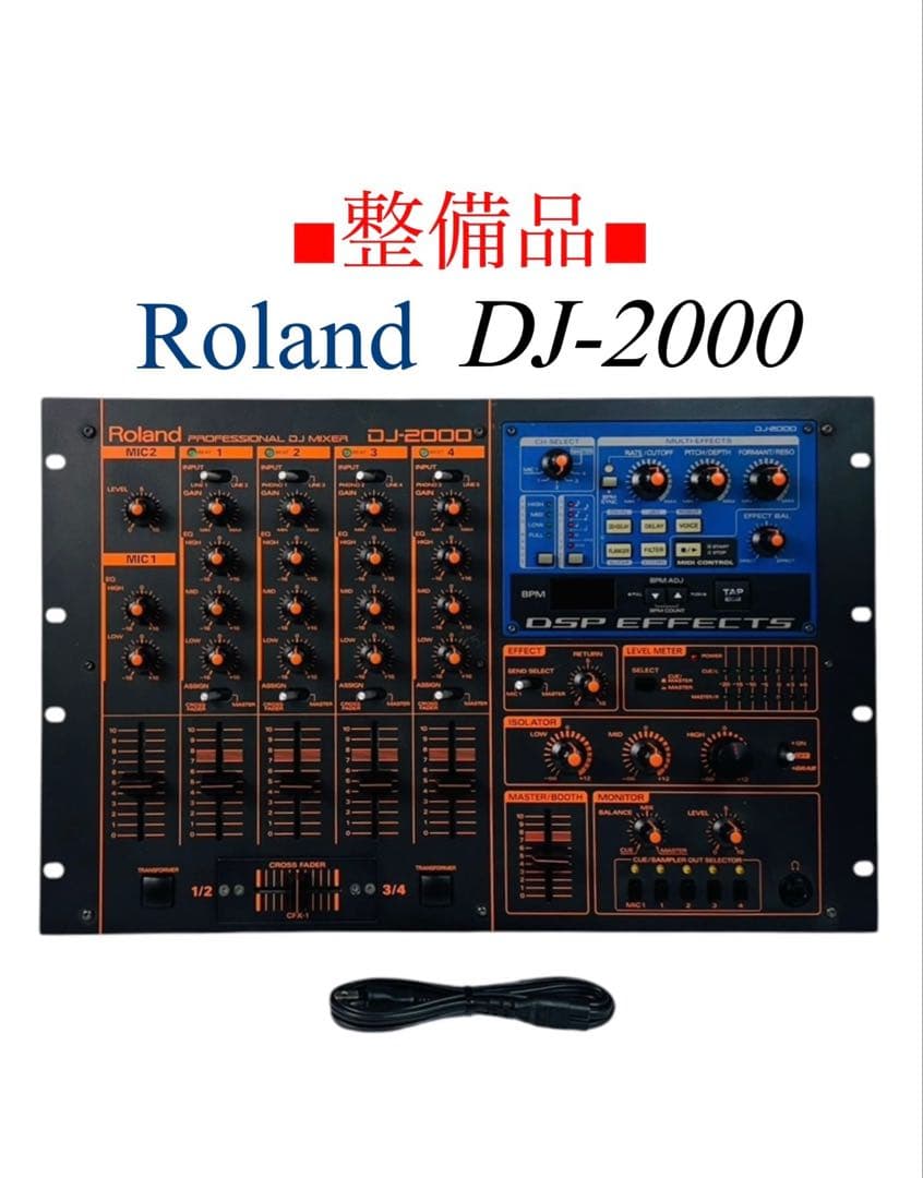 Roland ローランド プロフェッショナルDJミキサー DJ-2000