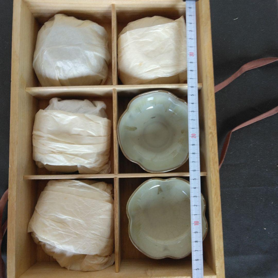 向付　高取焼　11代静山