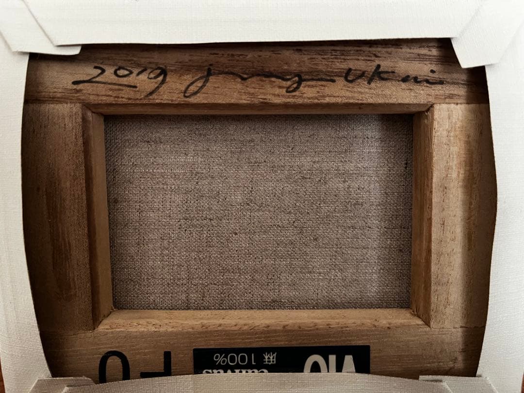 レア ジェリー鵜飼×タコマフジレコード DRIVE 2019 キャンバスアート