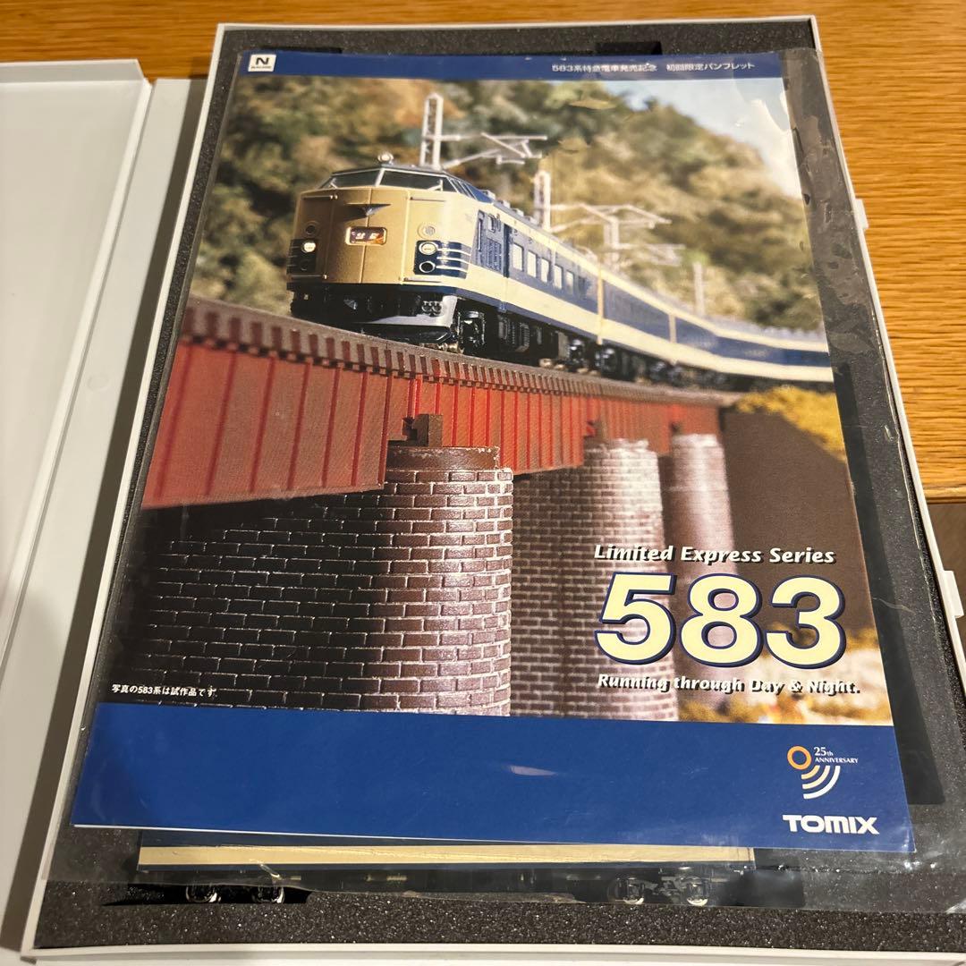 TOMIX Nゲージ車両 583系特急電車 (クハネ581) 基本 92734
