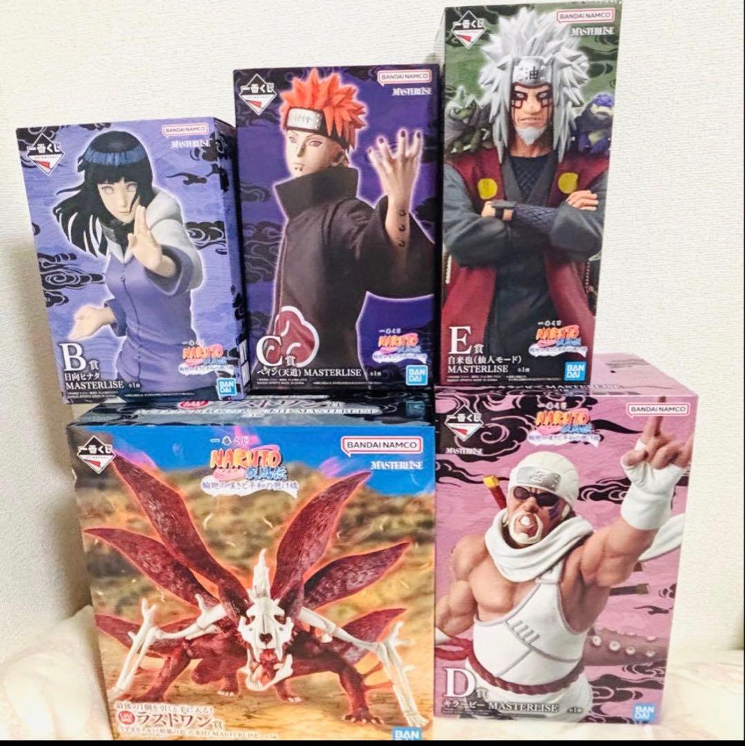 一番くじ NARUTO-ナルト- 疾風伝 B賞 C賞 D賞 ラストワン賞