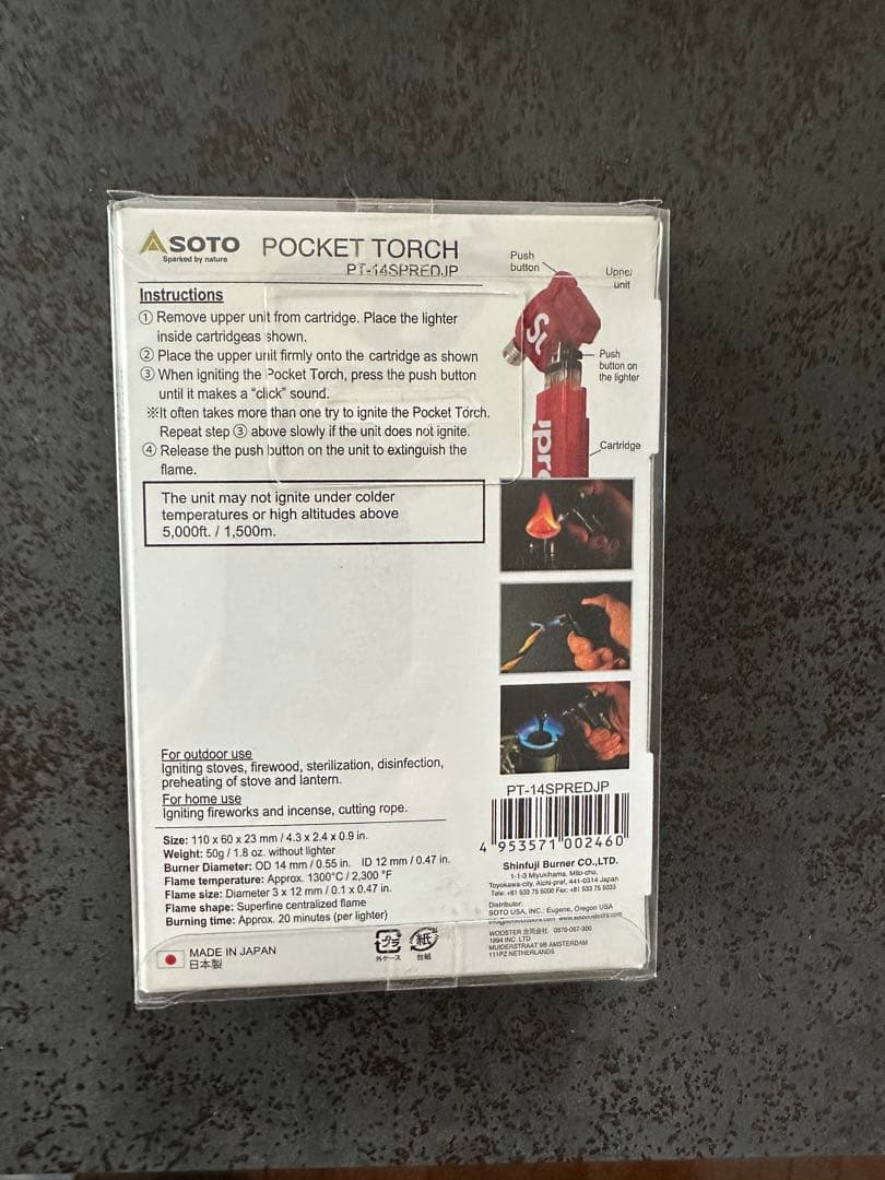 バーベキュー・調理用品 Supreme/Soto Pocket Torch \"Red\"