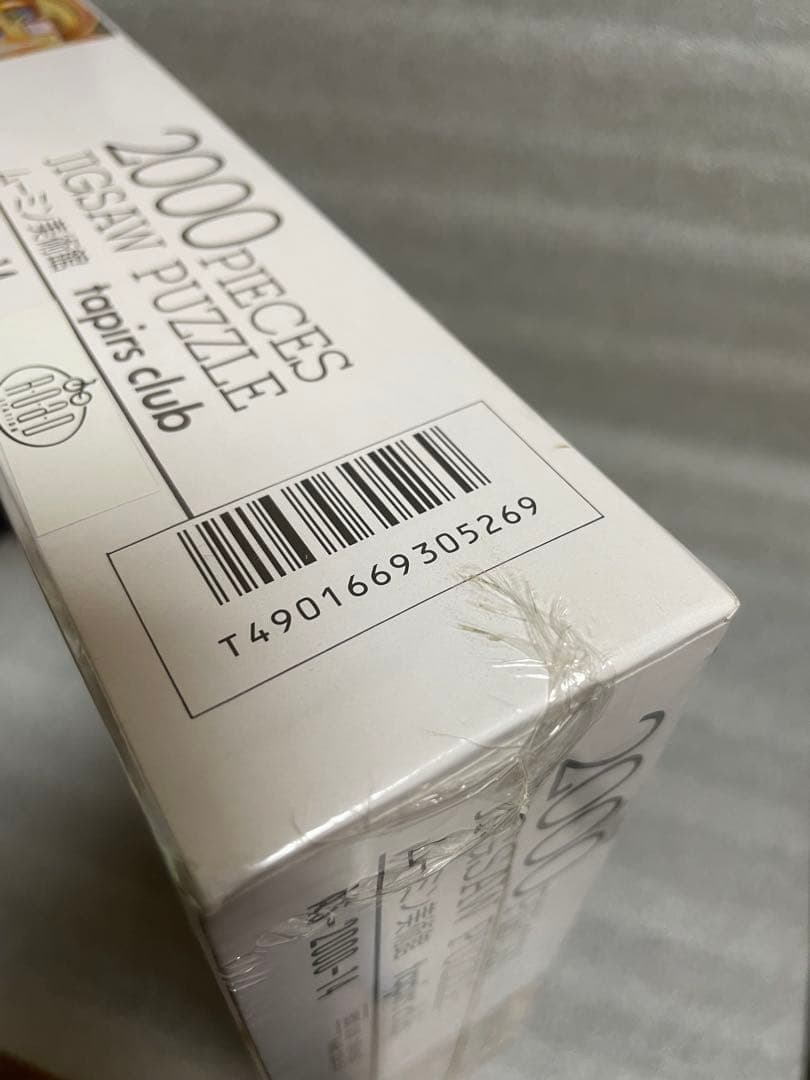 新品未開封 ムーミン ジグソーパズル 2000ピース ムーミン美術館