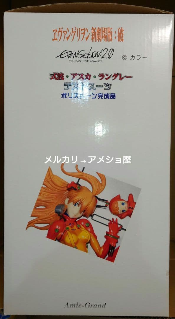 エヴァ 式波・アスカ・ラングレー テストスーツ ポリストーン完成品