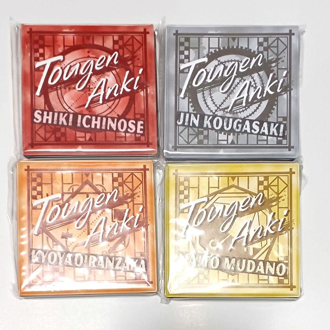 新品未開封 桃源暗鬼 コレクションブック 一ノ瀬四季 無陀野 京夜 皇后崎迅