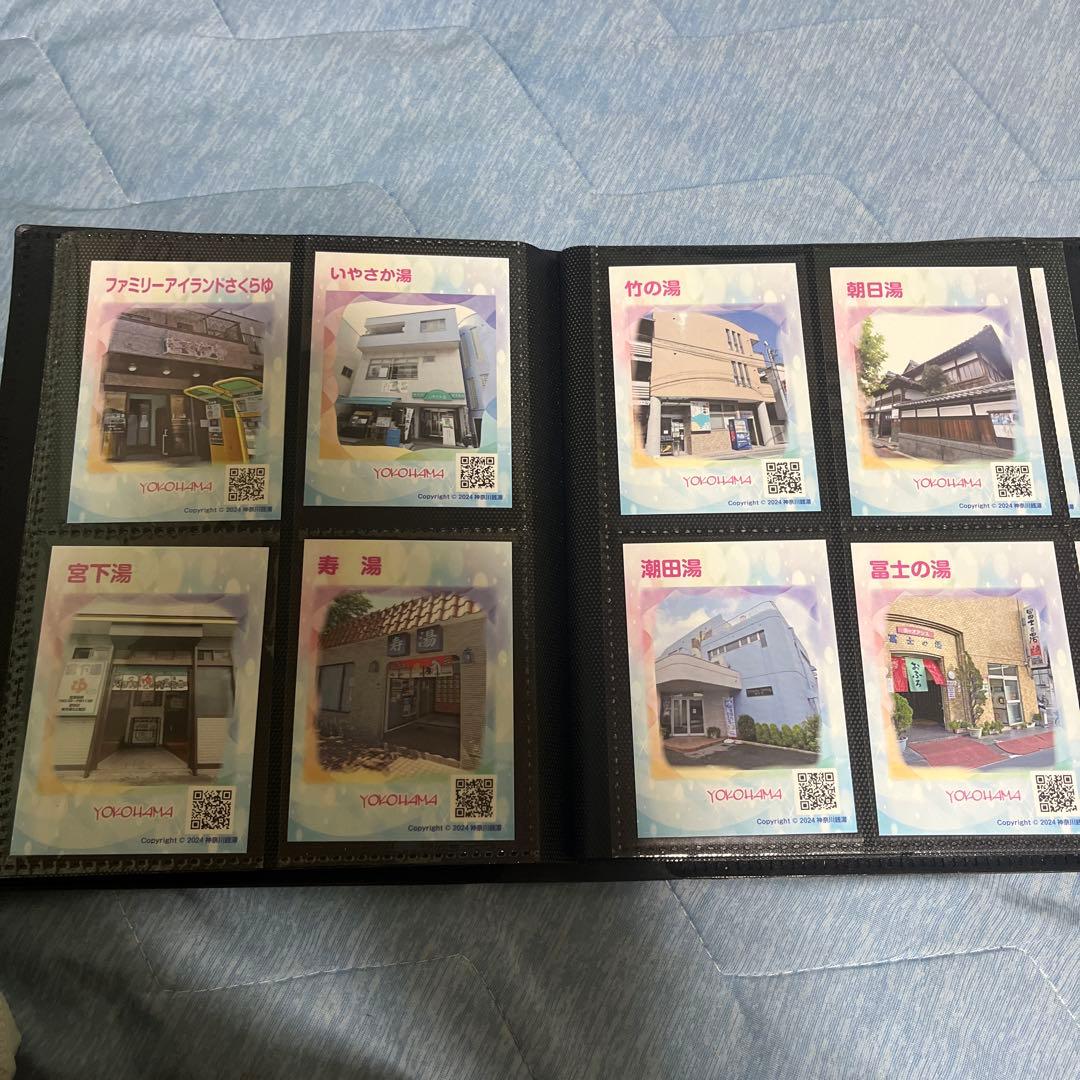 神奈川県銭湯推し活カード　コンプリート、おまけ下駄箱キーホルダーもお付けします。