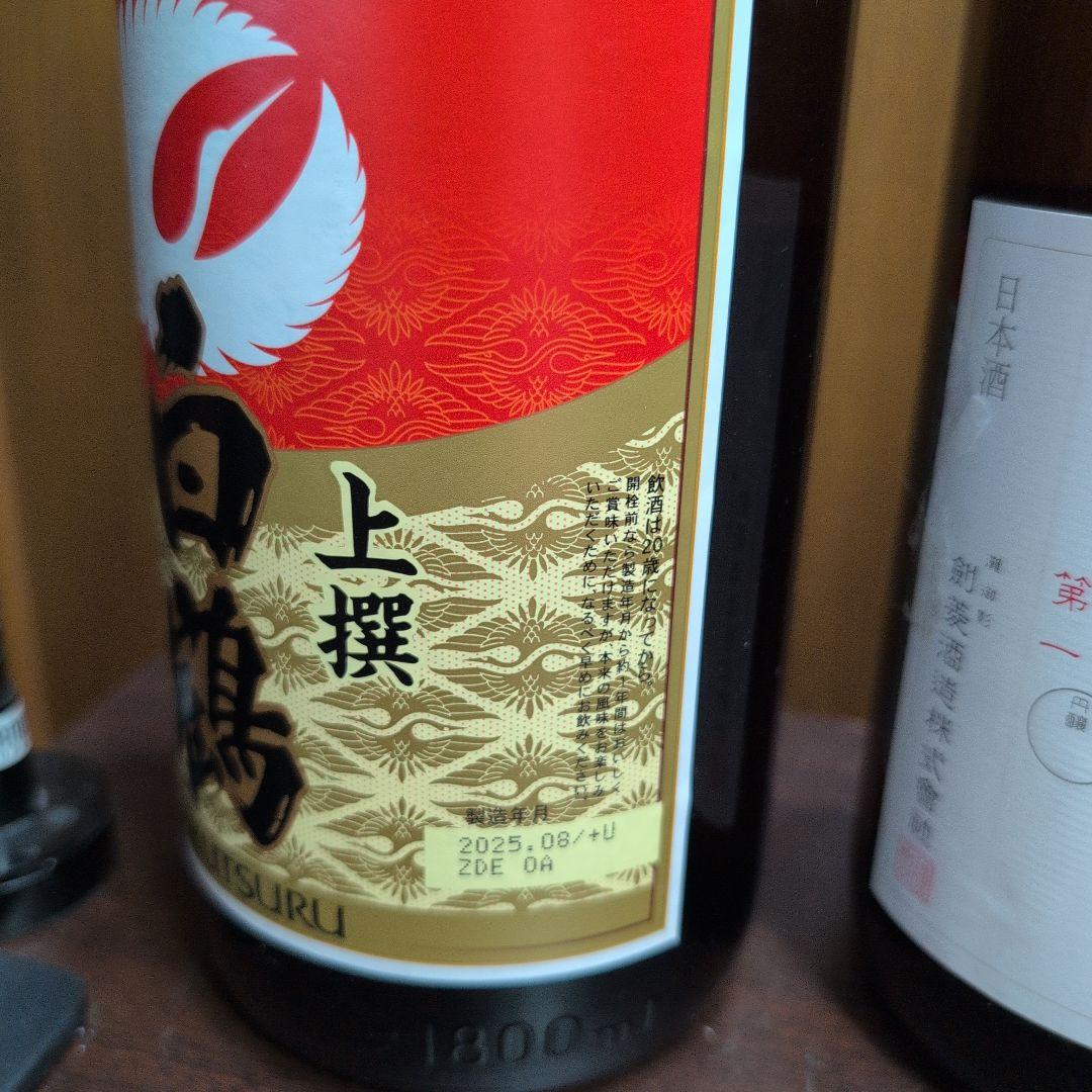 日本酒 一升瓶 いろいろ6本セット　宮本卯之助 日本酒