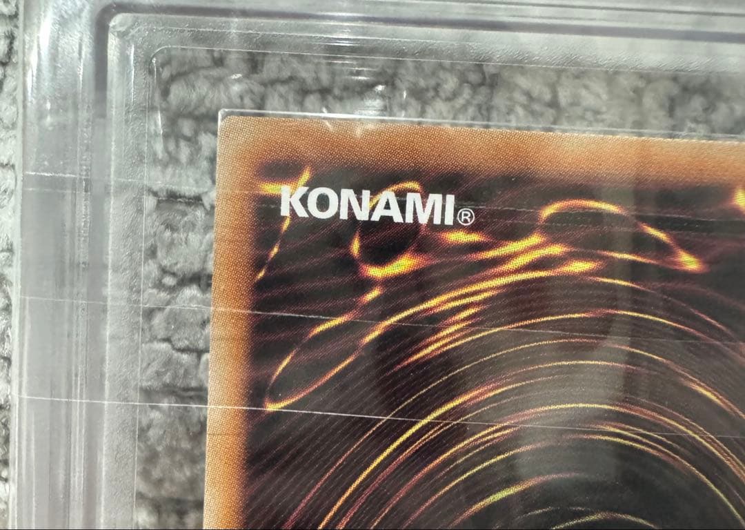 S*G様 【ARS鑑定10＋】Dragon of Illumination日本選