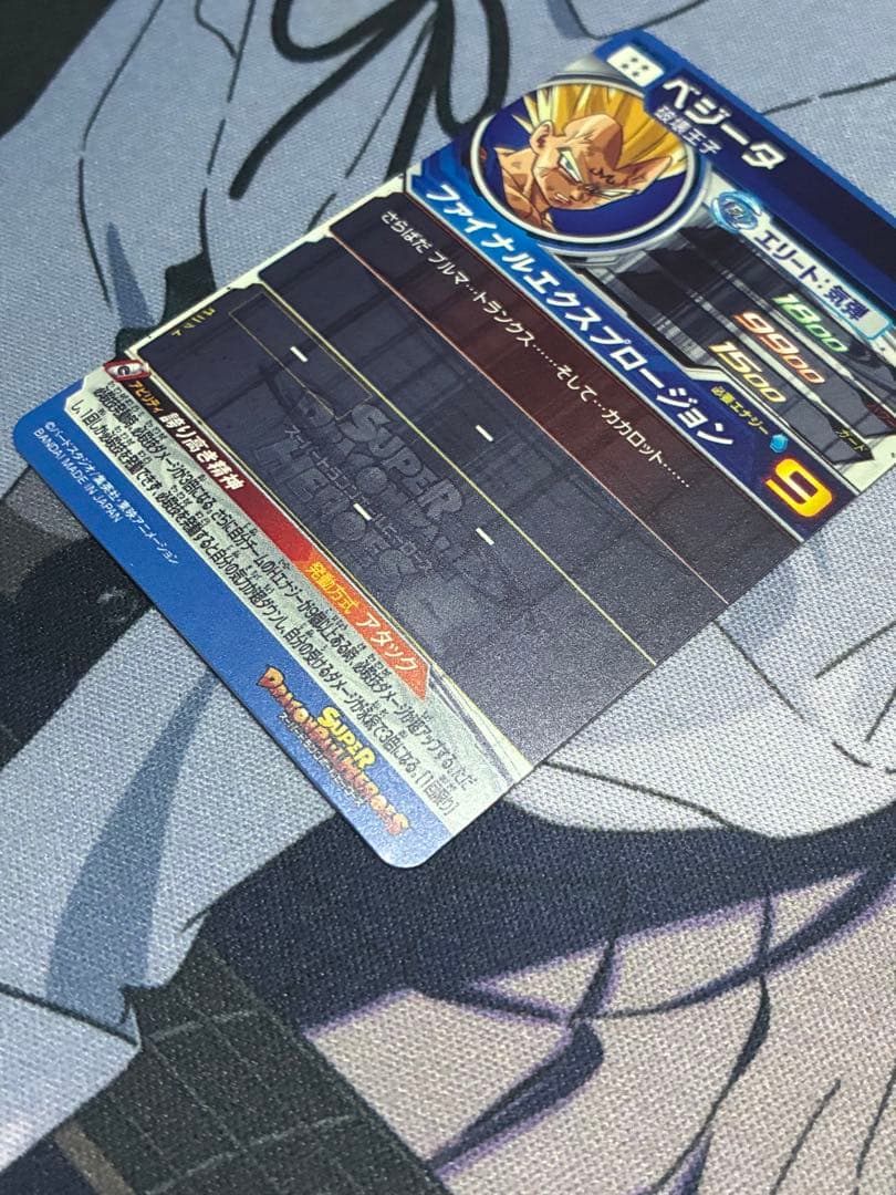 ドラゴンボールヒーローズ um10-sec3 lc ベジータ