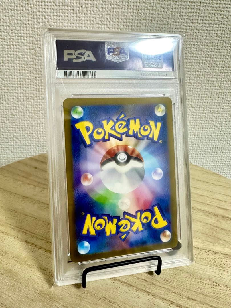 名探偵ピカチュウ プロモ PSA10 鑑定品