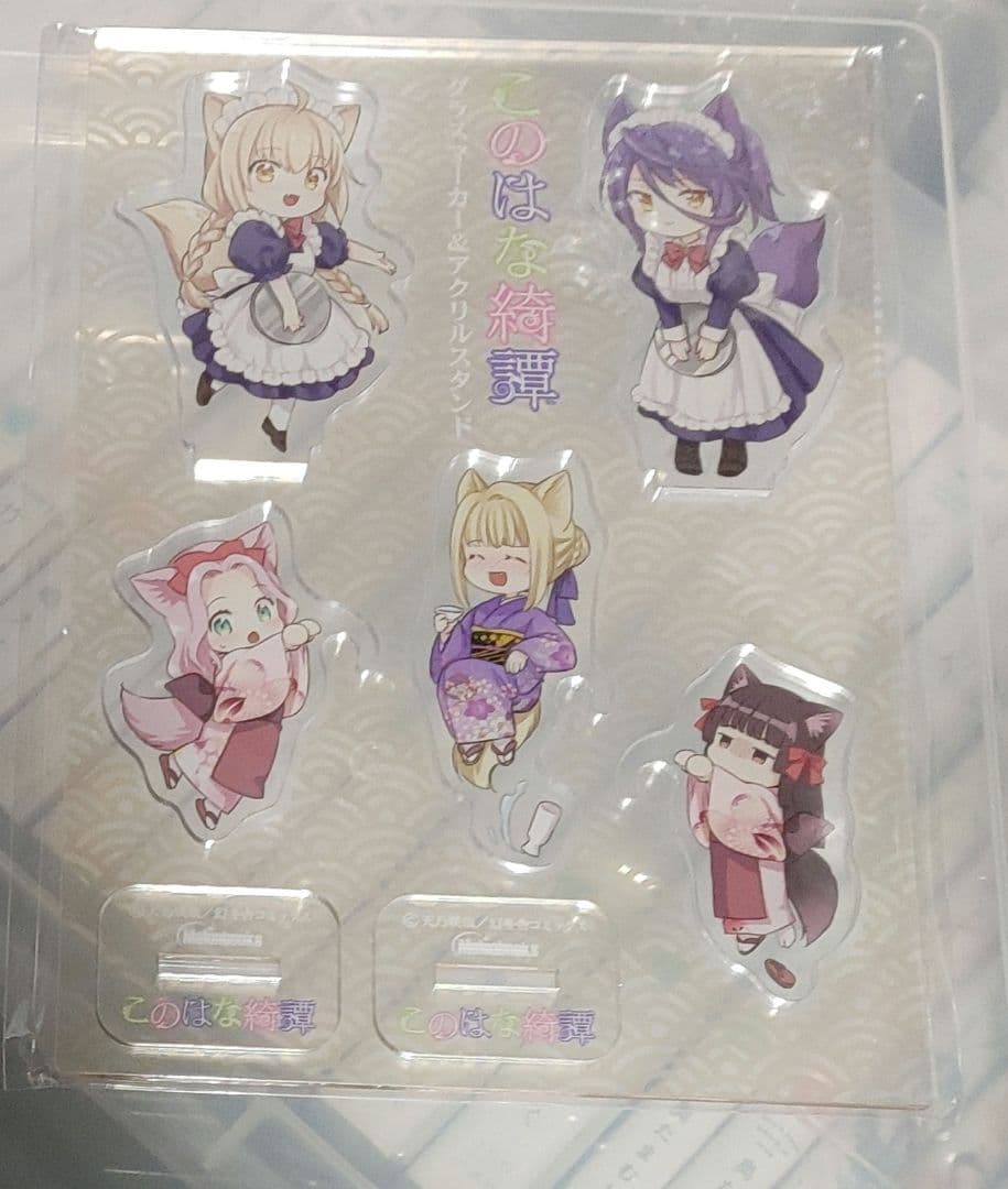 このはな綺譚 16　アクリルグラスマーカー