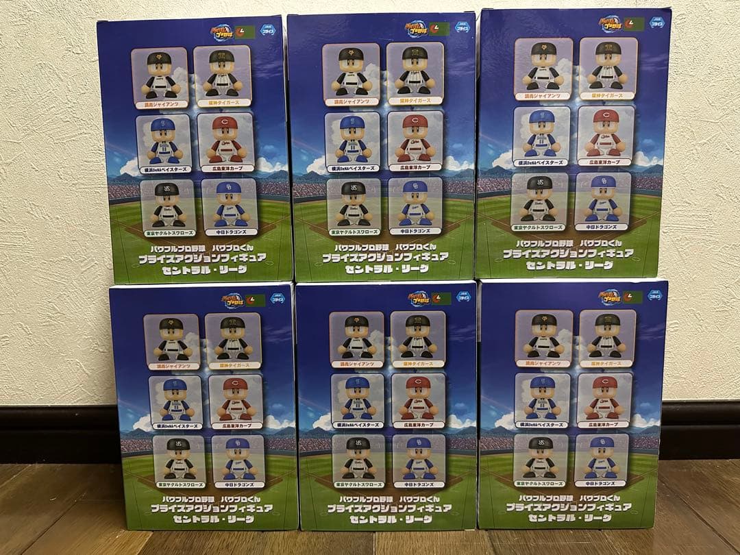 パワフルプロ野球　パワプロくん　プライズアクションフィギュア　セントラル・リーグ