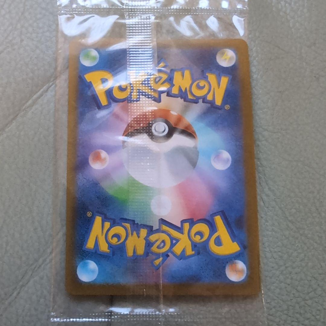 ゴールデンピカチュウ