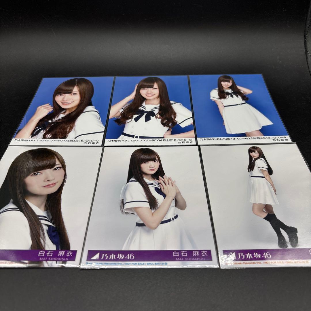 乃木坂46 白石麻衣 ガールズルール CD封入 BLT 2013 生写真 コンプ