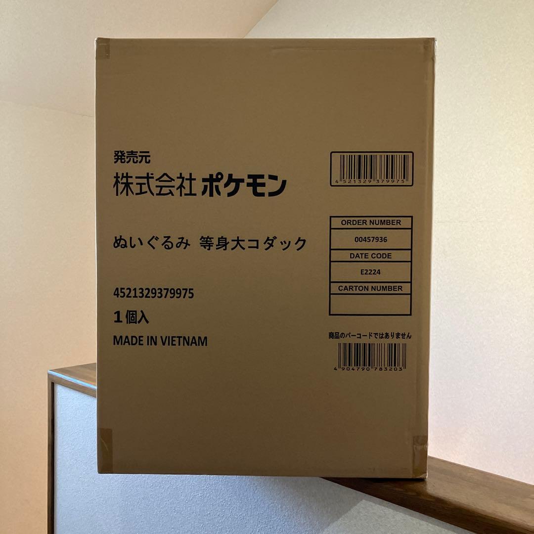 ポケモン 等身大コダック ぬいぐるみ　新品未開封