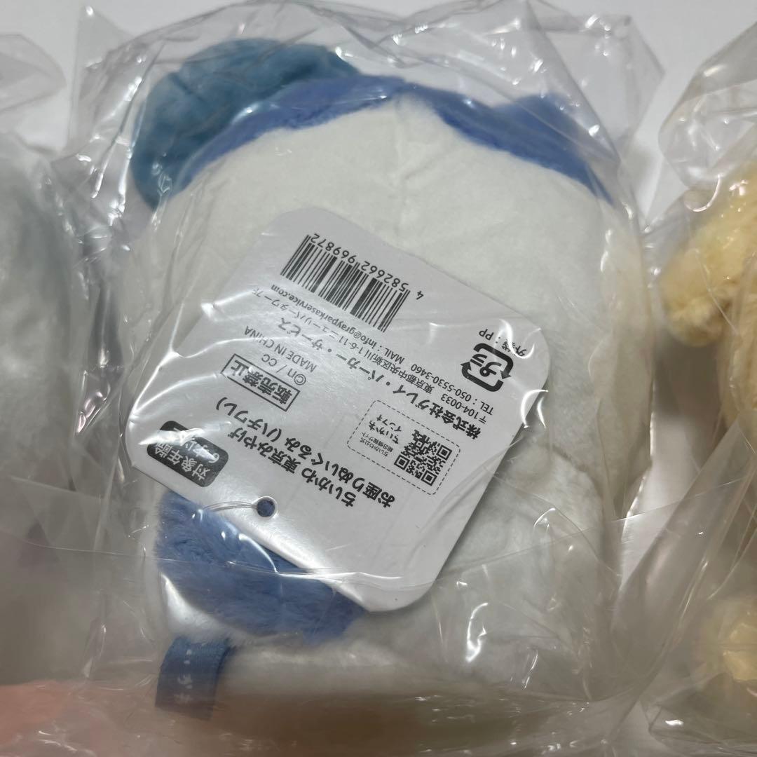ちいかわ東京みやげぬいぐるみ八点セット新品未使用未開封