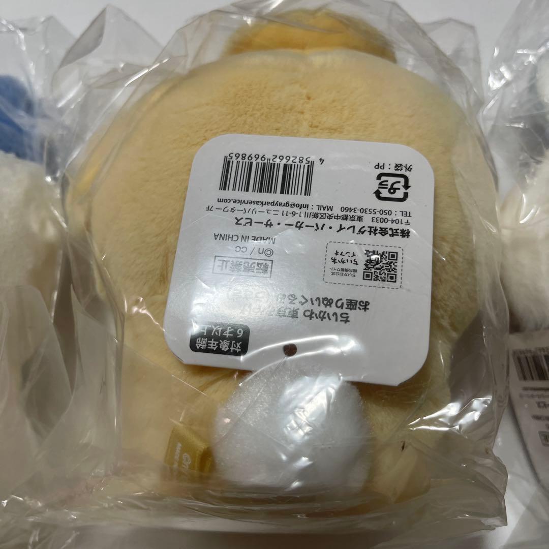 ちいかわ東京みやげぬいぐるみ八点セット新品未使用未開封