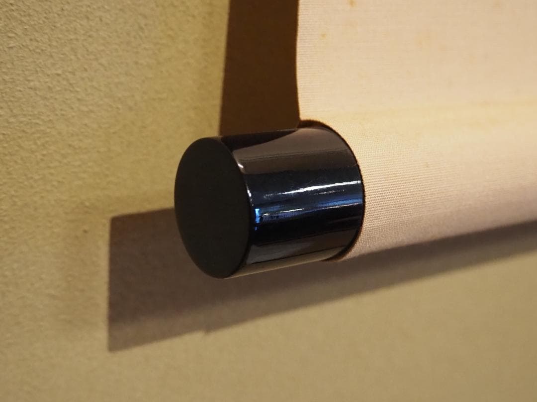 大徳寺527世管長 長谷川寛州自筆書『喫茶去』」掛軸（共箱）