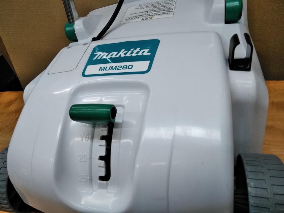 マキタ　芝刈機　MUM280　パワフル550W