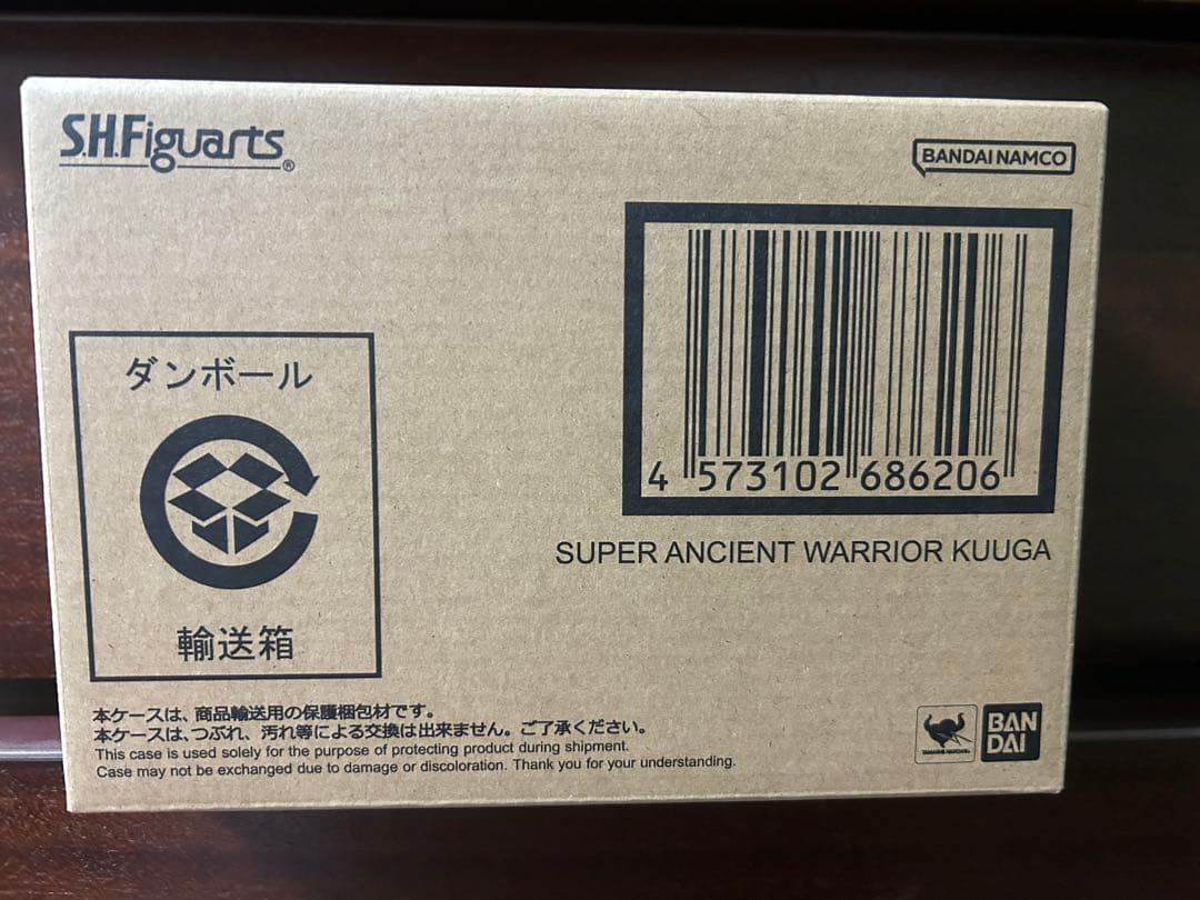 真骨頂　超古代戦士クウガ　超クウガ展限定