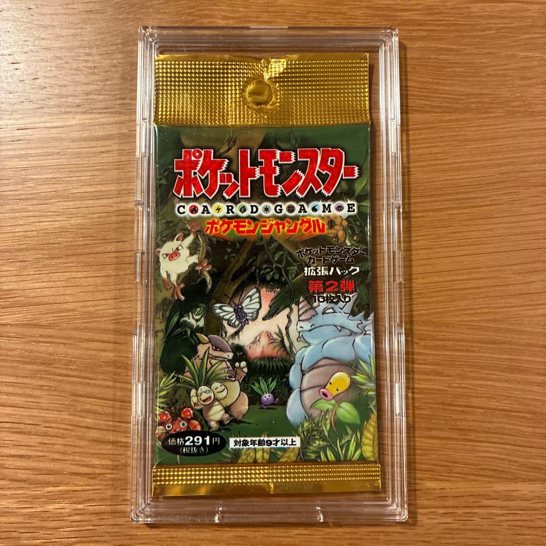 【未開封品】拡張パック 第2弾ポケモンジャングルパック（291円表記版）シール付