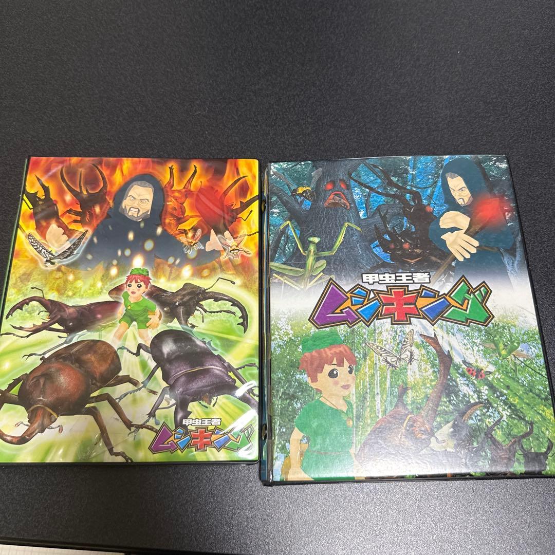 甲虫王者ムシキング　カード　まとめ売り