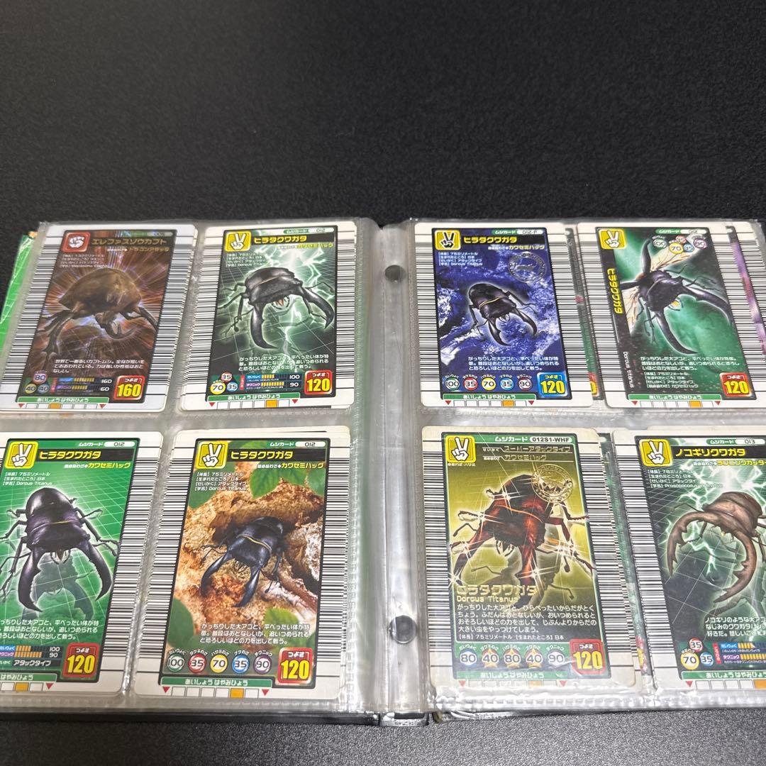甲虫王者ムシキング　カード　まとめ売り