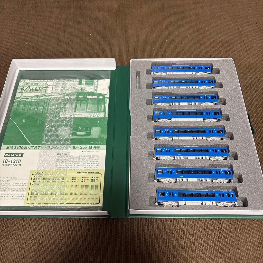 【未使用美品純正室内灯付】 KATO 京急2100形ブルースカイトレイン 8両