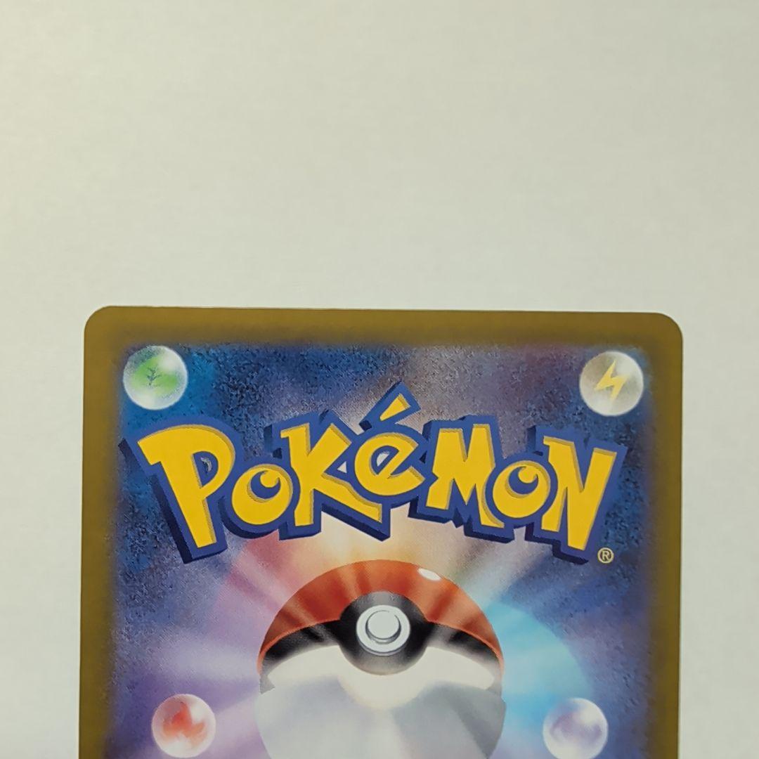 メイのはげまし　SR　ニャース　SR　ムニキスゼロ