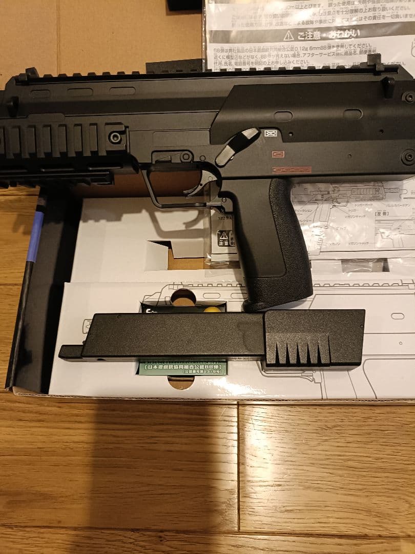 CP7 電動ガン ブラック 10禁