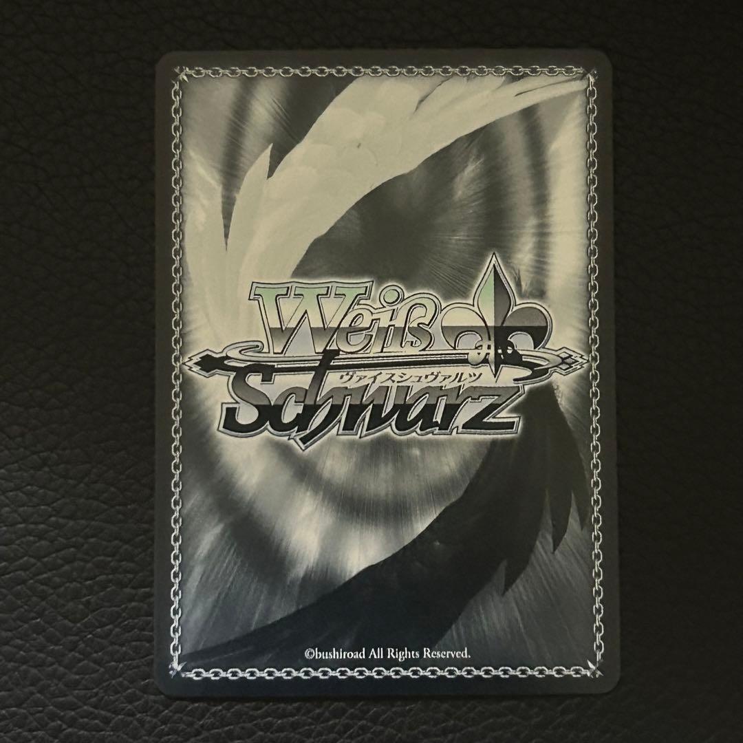 ヴァイスシュヴァルツ / 水着のショコラ SP 新裁断