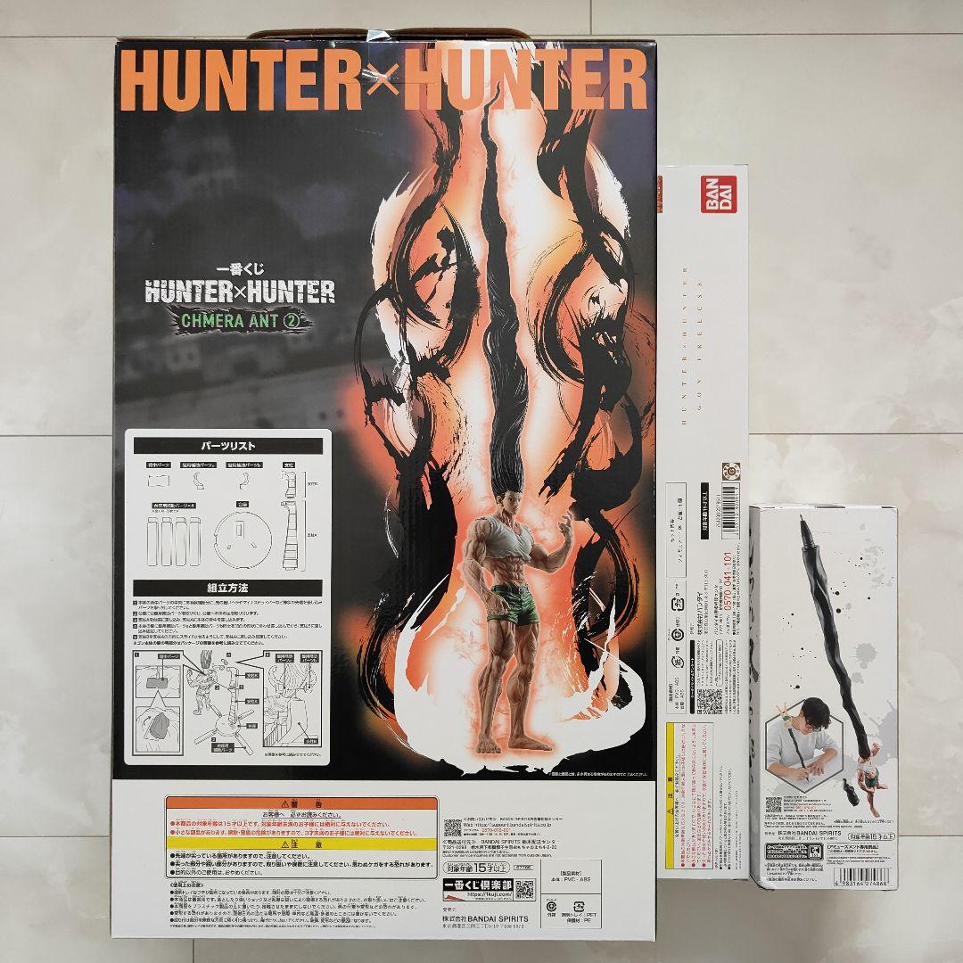 HUNTER×HUNTER ハンター×ハンター ゴン 3体セット HG 輸送箱付