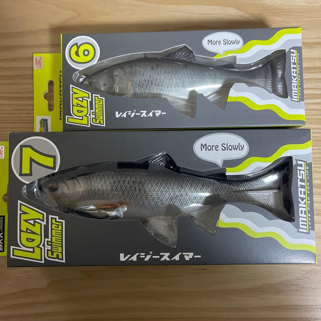 レイジースイマー6㌅7㌅ 琵琶湖セット3DRハス