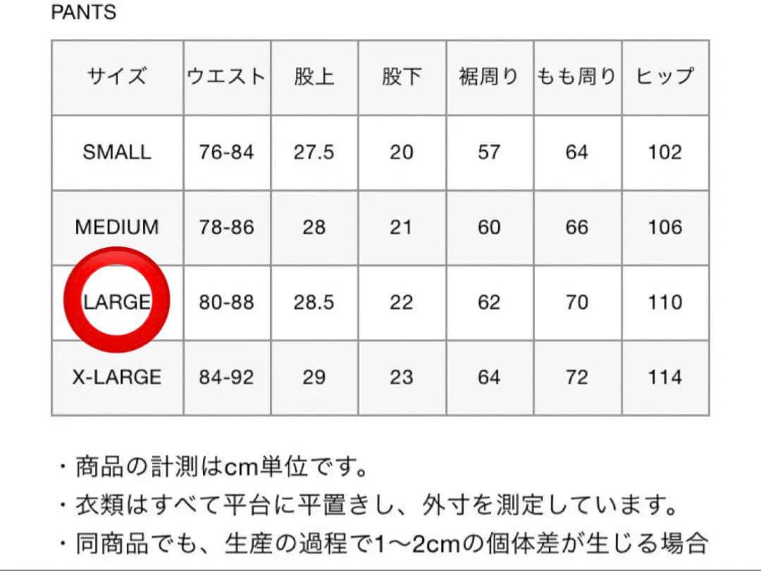 ウェア FCRB paperboy Game Shorts