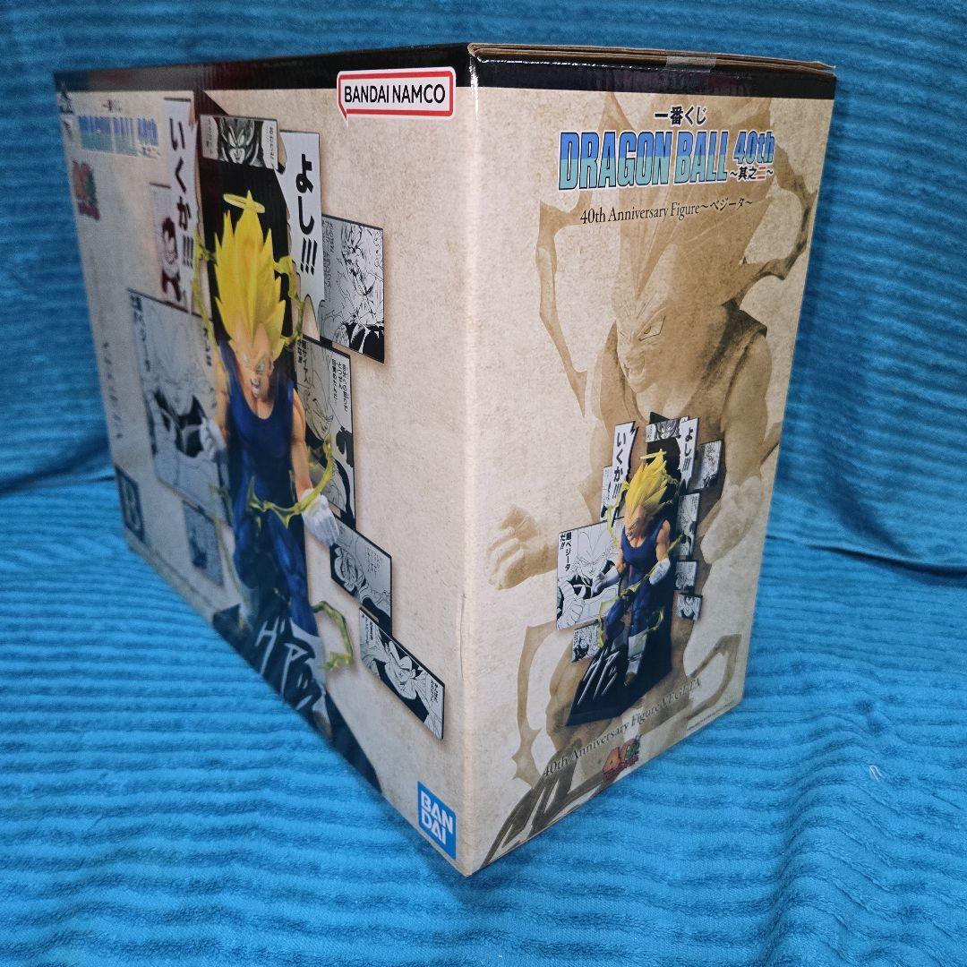 ドラゴンボール 一番くじ 孫悟空 ベジータ 孫悟飯 フィギュア 3種セット