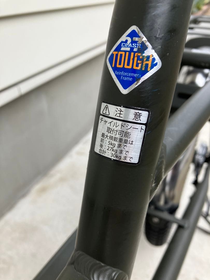 BRIDGESTONE シティサイクル チャイルドシート可能