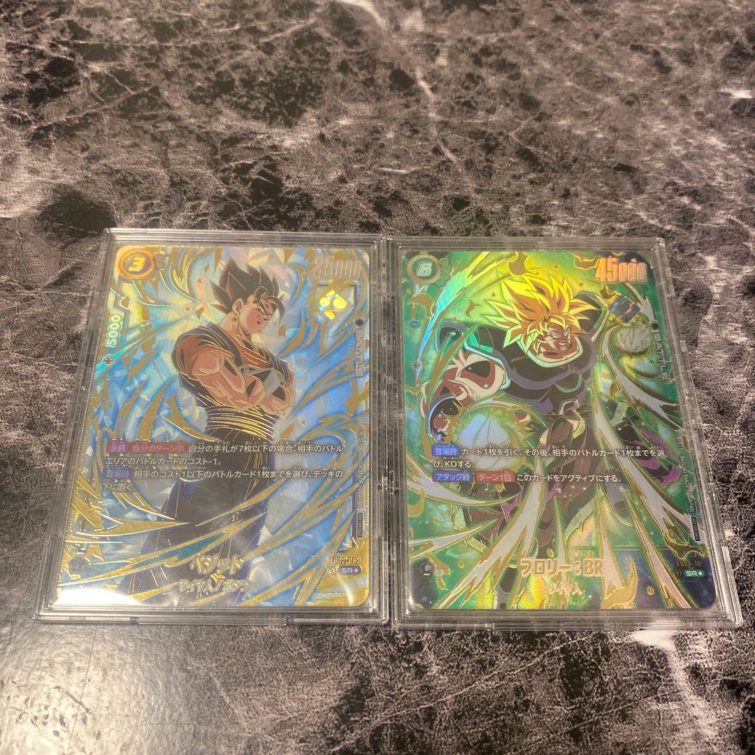 フュージョンワールド　アルティメットバトル　ベジット　ブロリー