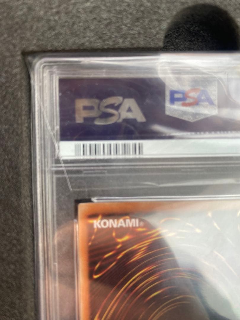 万物創世龍　PSA10 値下げ最終！！即日発送